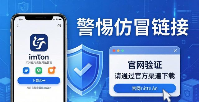 安装ubuntu时下载更新_imToken下载安装的实时更新与市场调整_福特的实时调整战略