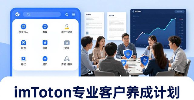 钱包平台是什么意思_imToken钱包官网下载的客户专业性与市场推广_钱包是正规平台吗