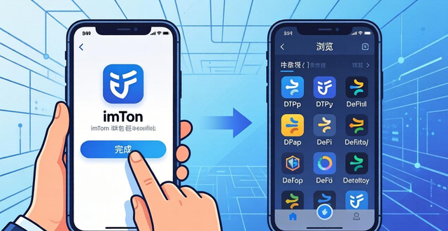 如何支持增量下载软件_下载增量是什么意思_如何通过imToken下载安装支持业务增长?