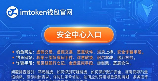 imToken钱包官网：你的问题，这里都有答案！