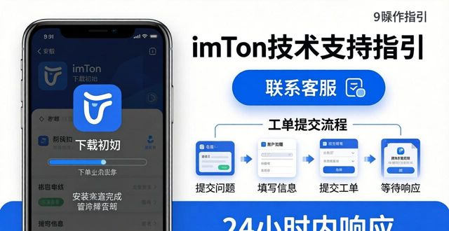 imtoken支持pig_imtoken支持ht吗_如何通过imToken下载入口获得技术支持？