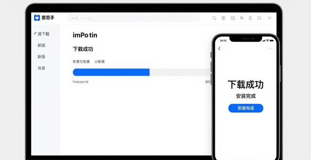 imToken最新苹果下载效率提升方案_imToken最新苹果下载效率提升方案_imToken最新苹果下载效率提升方案