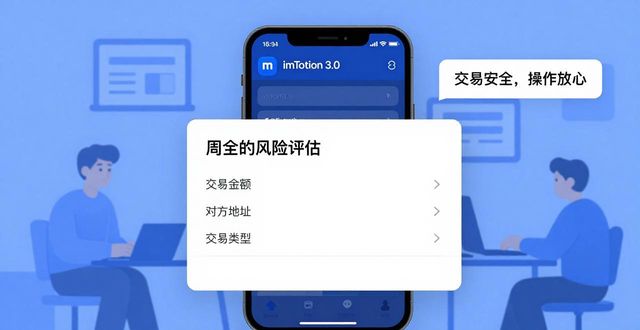 最新imToken官网下载3.0版本的应用效果与用户反馈_应用效果怎么写_应用效果英文怎么说