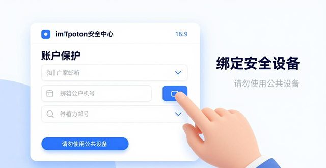 imToken账户安全设置三步教程