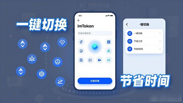 imToken钱包到底值不值钱？它的市场价值在哪里