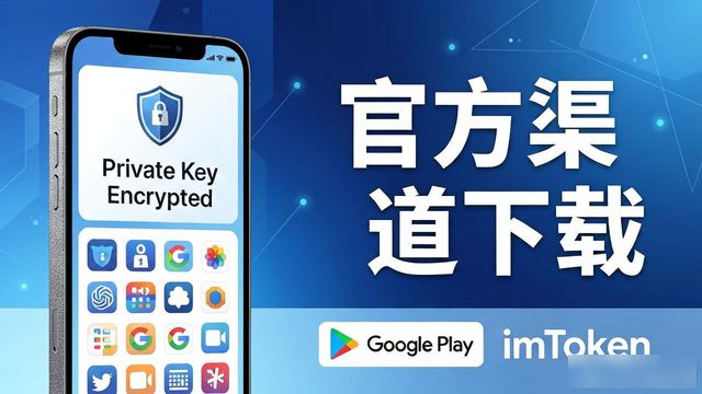 imToken安卓版下载：钱包赛道升温，用户该如何选？