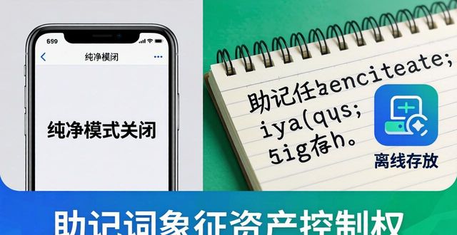 imToken安卓版下载 正版钱包安装指南