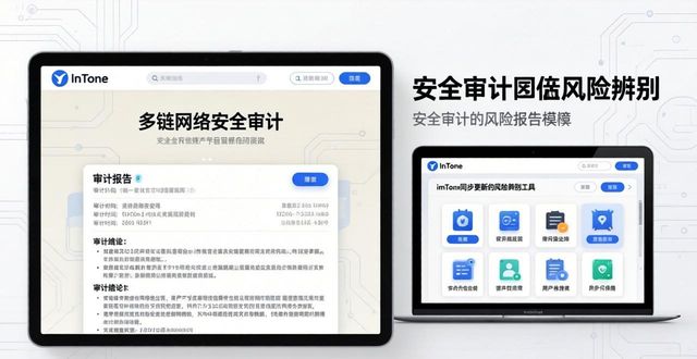 imToken官网下载必看：最新动态与市场趋势解读