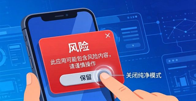 如何稳定下载imToken中文版？三步避坑指南