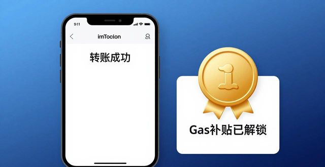 imToken新地址怎样激活参与感？三招见效