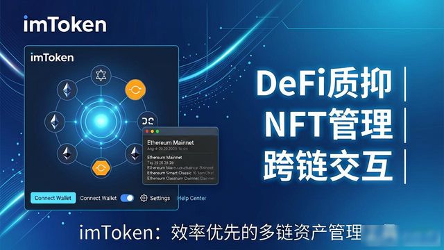 钱包官方_imToken钱包官网下载的市场竞争与客户需求_钱包平台