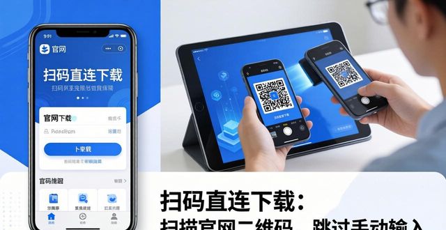 imToken官网正版下载，如何更便捷？3个实用技巧