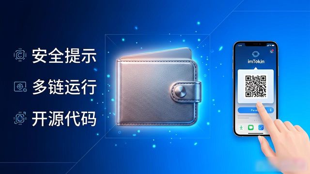 钱包市场占比_钱包的市场规模_imToken钱包下载的市场规模与用户策略