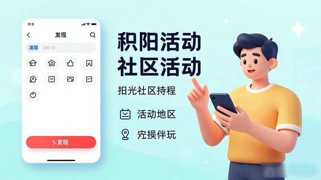 如何通过官网下载imtoken钱包最新版参与社区活动?_钱包官方网站_钱包官方下载