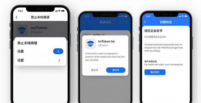 下载π钱包_钱包软件下载_如何下载imToken钱包app最新版本并进行安装？