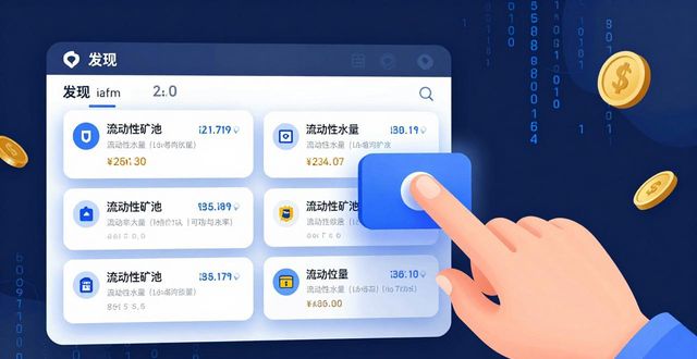 如何在imToken官网下载2.0国际版的支持下实现创新?_国际创新平台_创新国际app有人下载吗