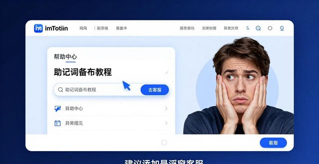 imToken官网实测：功能与用户反馈报告