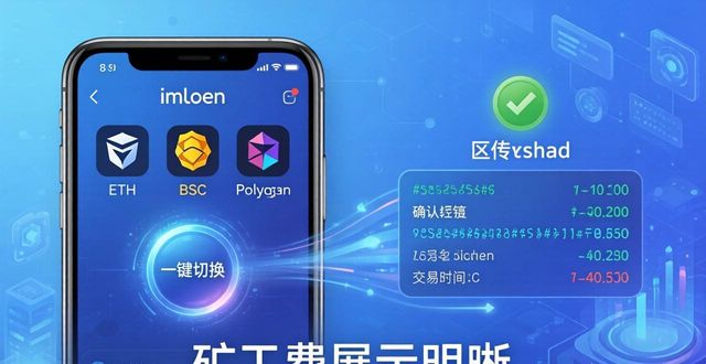 内地下载_5. imToken究竟有多好？国内下载后的真实体验分享_国内下载网站