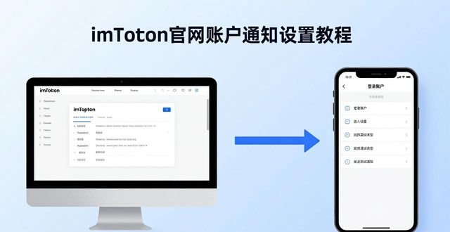 imToken官网账户通知设置教程 跟着步骤就能快速上手