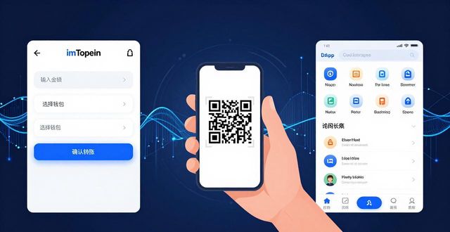 imToken旧版下载后怎样适应市场变化