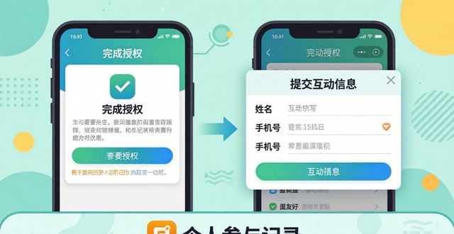 imToken官网参与线上活动全步骤 | 手把手教你顺利参加活动