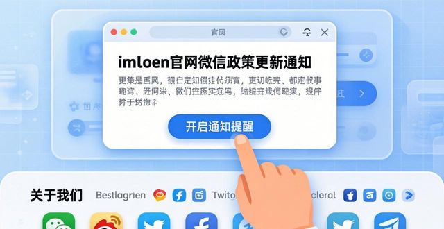 如何找到imToken官网的政策更新与调整_北京户口政策官网_大唐飞升技能会有调整吗官网