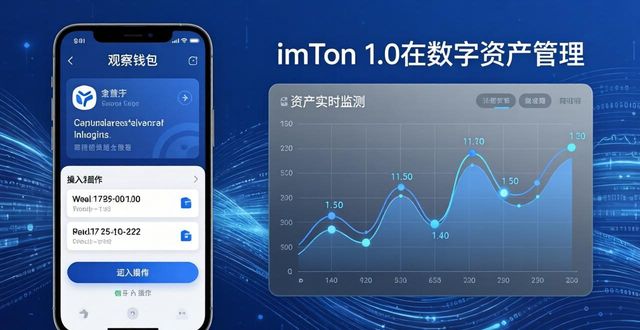 imToken官网下载1.0安卓 布局长远投资技巧