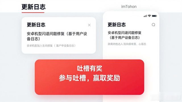 反馈机制流程_imToken安卓版下载app的重要市场调查与反馈机制_反馈机制是什么