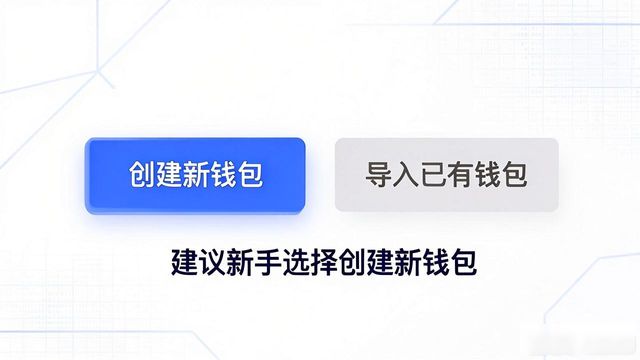 钱包app是做什么用的_钱包app_下载与安装imtoken钱包官方app的最佳实践