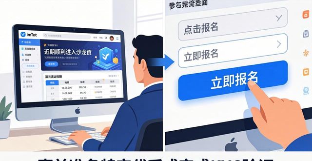 钱包集团_钱包科技有限公司_如何在imToken钱包官网参加投资者沙龙