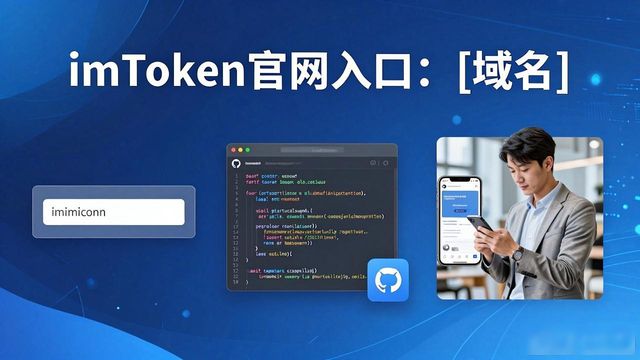 钱包app官网_钱包官方网站_最新imToken钱包官网地址的推广活动与营销策略