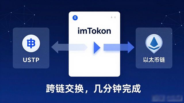 4. 立即体验imToken钱包:区块链时代的最佳伴侣_区块链钱包的基础知识_区块链钱包从入门到精通
