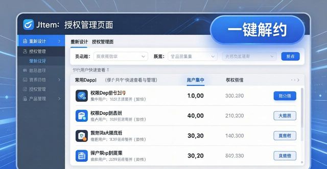 最新imToken国内下载交互改进，操作更顺畅