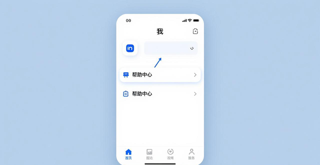 搜狐视频app下载官方下载_如何在imToken官方下载app中找到客户支持？_每日一文app官方下载