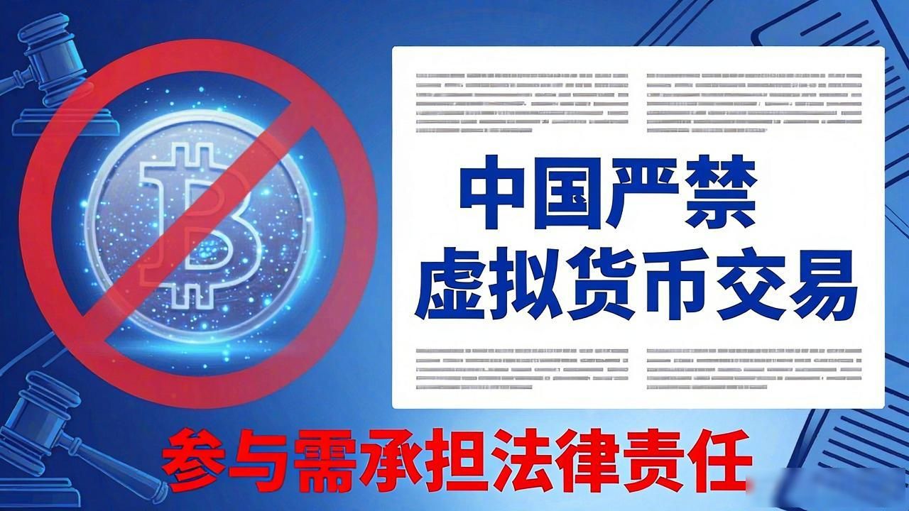 双11数字货币骗局_双11发数字货币_警惕双11发币活动