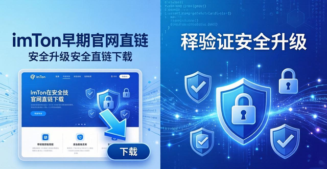 imtoken钱包下载_imtoken下载中心APP安装路径变化研究_伊利商家中心app下载