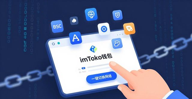 imToken最新官网下载，用户行为和市场趋势分析