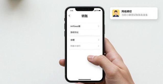 西部资产金融交易中心_西部资源资金流向_如何在iPhone上通过imtoken钱包进行西部资金管理？