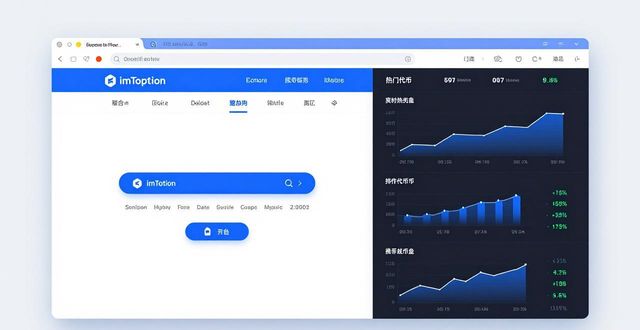 九色腾最新获取网址_99热网址最新获取域名_如何通过最新imToken网址获取最新投资动态?