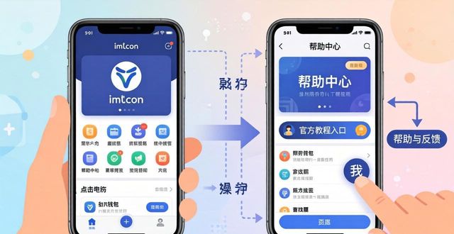 如何在imToken正版网站上查看使用教程?_如何查看网页token_怎么查看网站的cookie