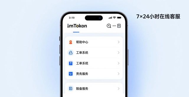 定位客户端下载_imToken下载安装的市场定位与客户服务分析_市场客户定位是指