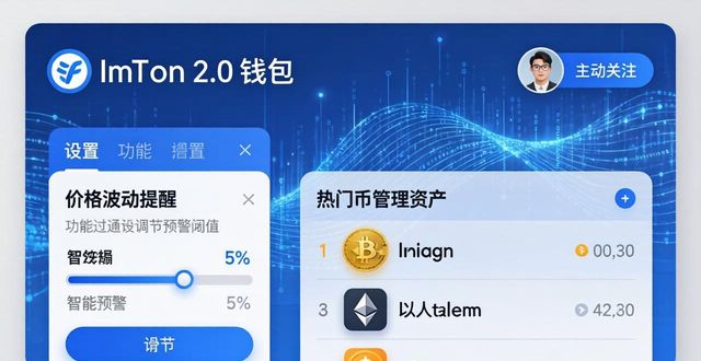 活跃用户是什么_活跃钱包下载_如何在imToken下载2.0版中保持用户活跃？