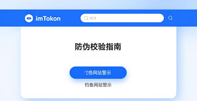钱包app官网_钱包官方_imToken钱包官网下载的用户模式与品牌策略