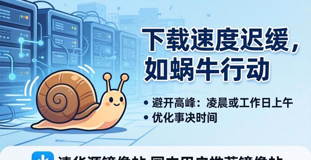 token最新下载过程中常见问题的解决策略，帮助用户顺利完成下载与安装。_上海最新宽带安装过程_win7安装完成安装很慢