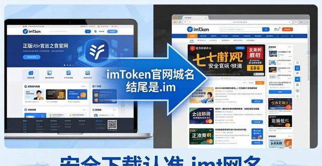 solana钱包官网下载_KKPay钱包官网下载_imtoken钱包官网下载