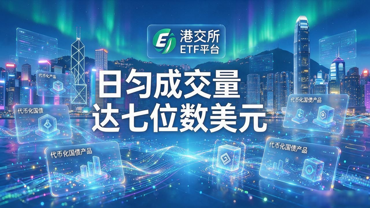 香港数字资产监管_香港数字货币全球站_稳定币发牌条例