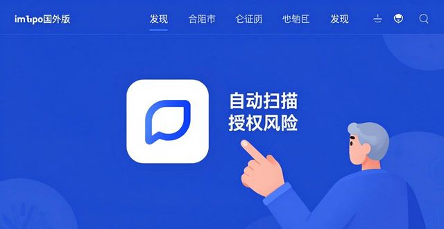 最新imToken国外版的功能更新与用户导引_外国导航系统_国外常用导航软件