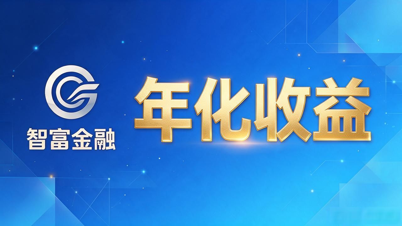 数字货币集资动画_数字货币集资动画_科技动画