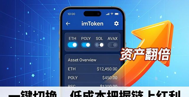 如何通过imToken下载安装促进增长？_如何通过imToken下载安装促进增长？_如何通过imToken下载安装促进增长？